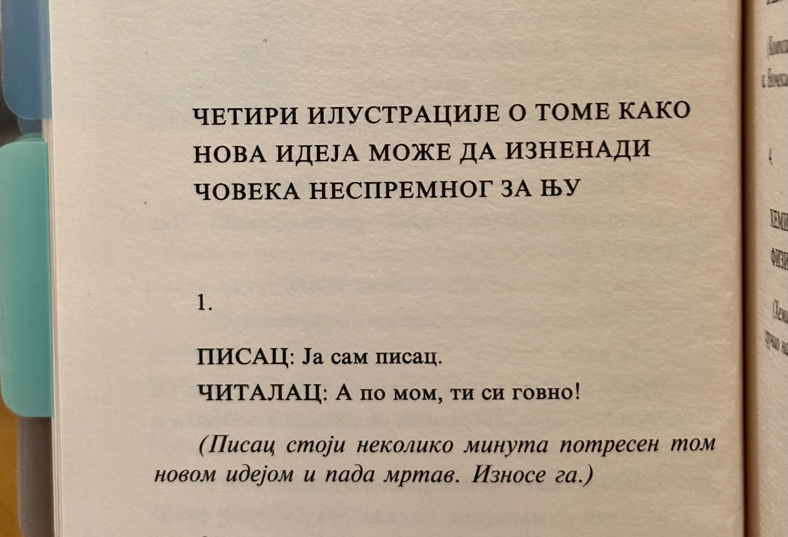 Page from the Serbian LOM edition of Daniil Kharms’s Four Illustrations of How a New Idea Can Startle a Person Unprepared for It, part one.